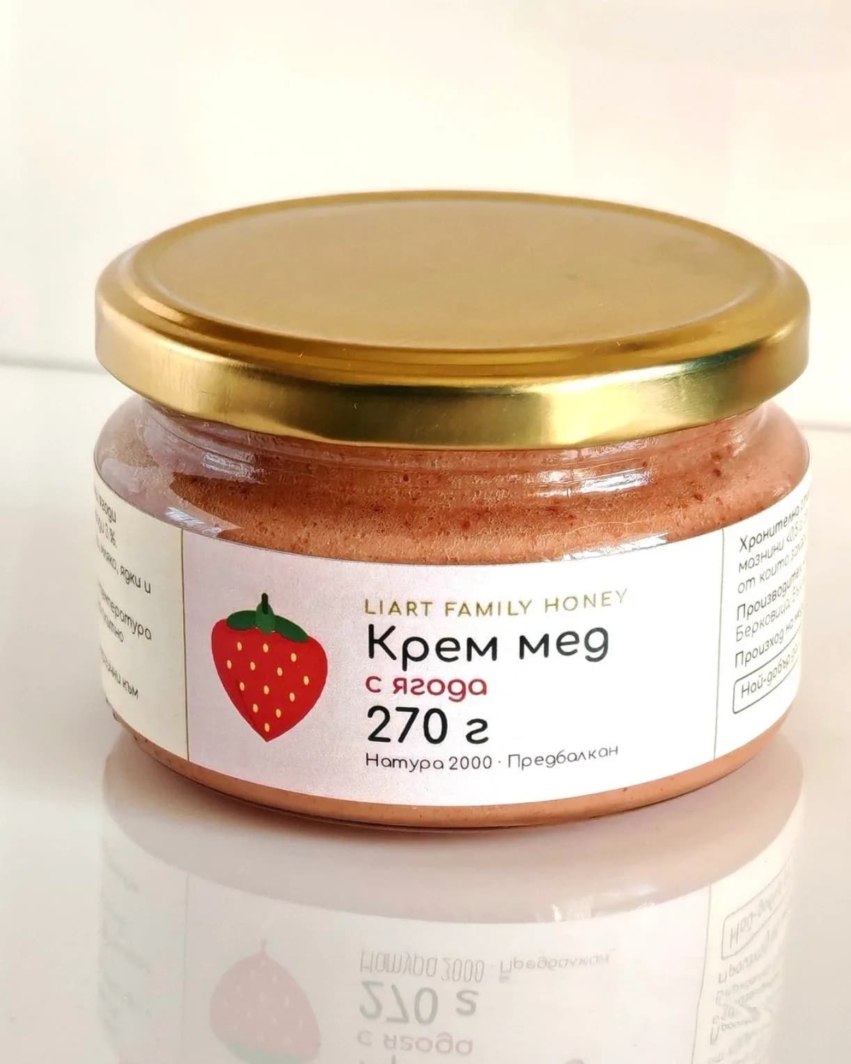Крем мед с ягода, 270 г.